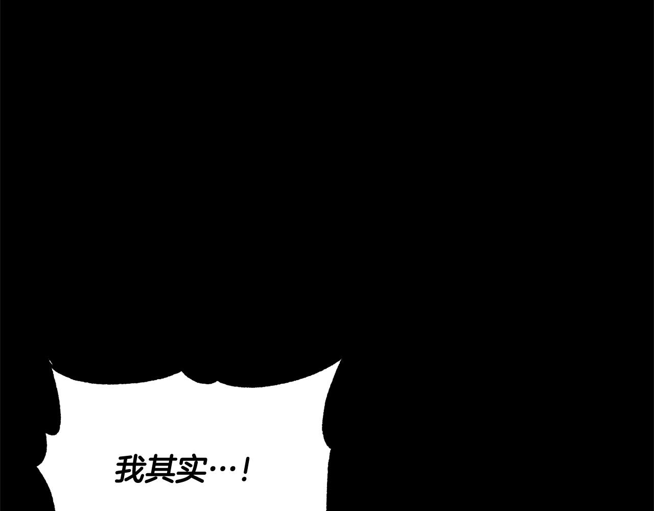 第71话 宿命恶魔152
