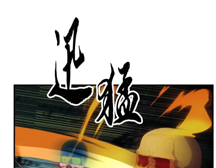 第30话 更刺激的！208