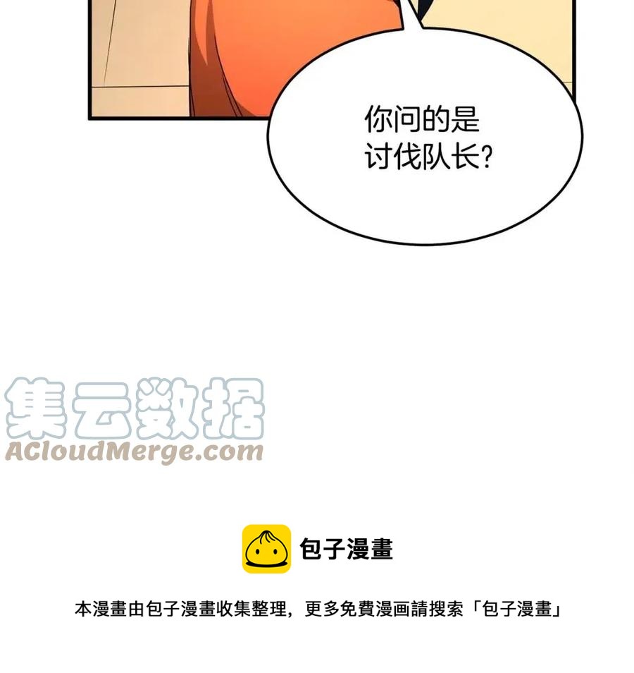 第24话 剑王180