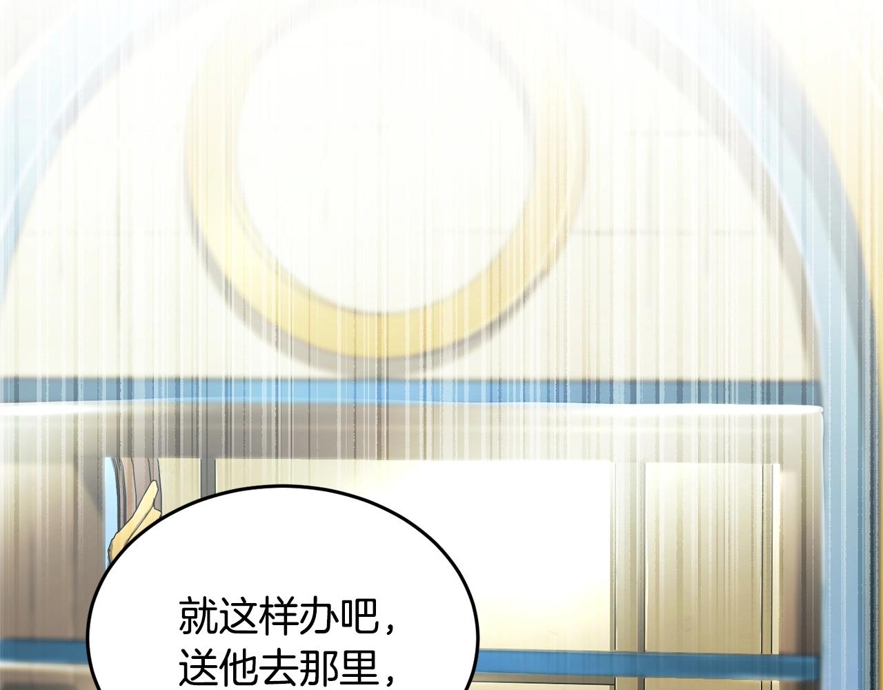 第51话 属性修炼73