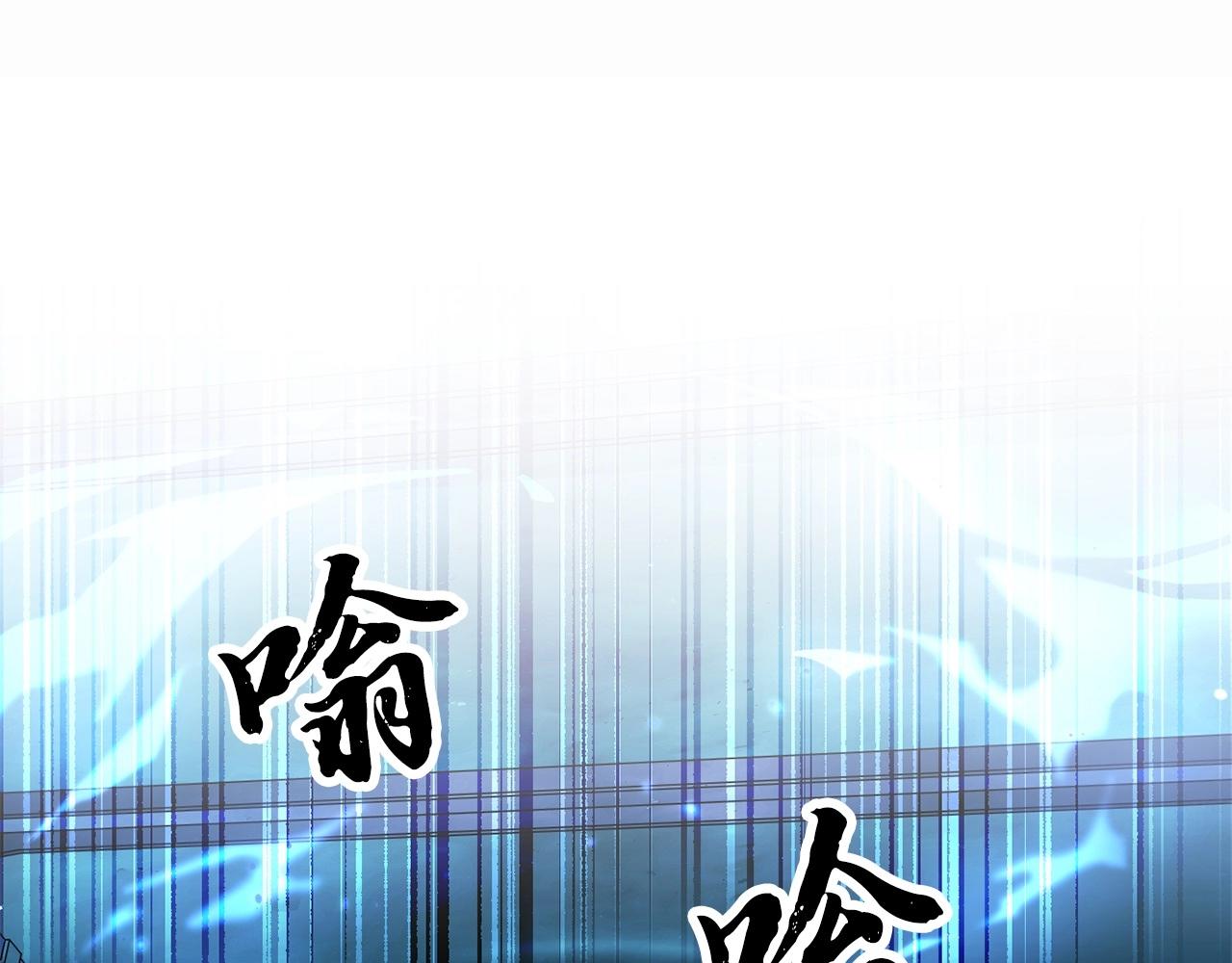 第46话 攻克地下城159