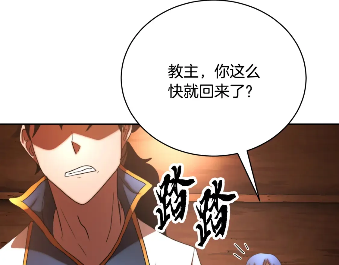 第100话 历史的真相187