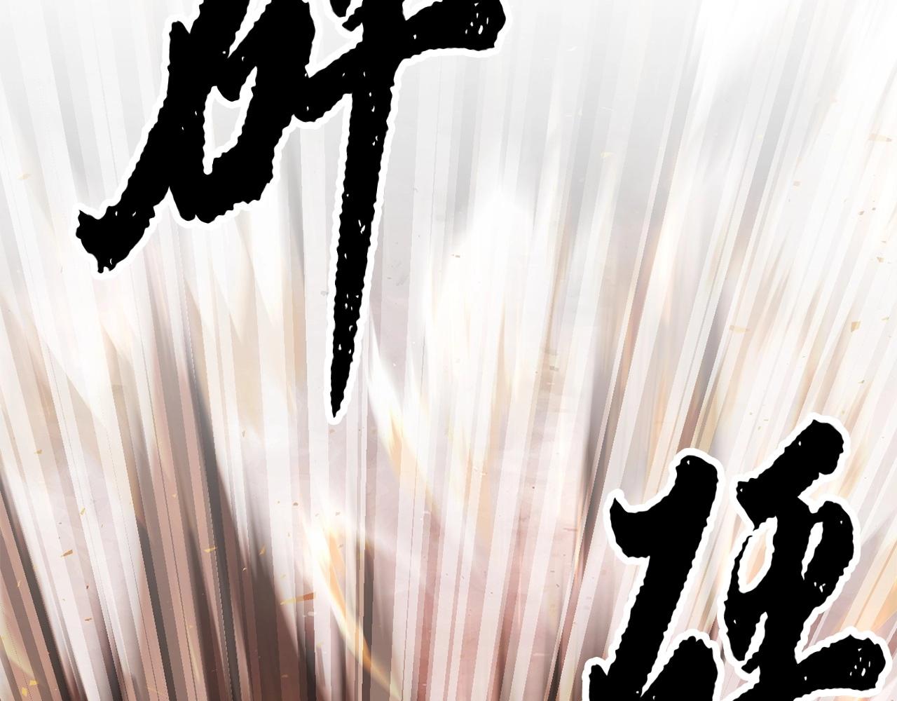 第45话 灵魂出窍97