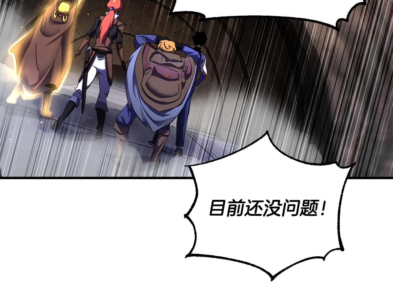 第75话 速通！21