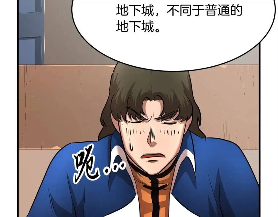 第22话 起来答题！90