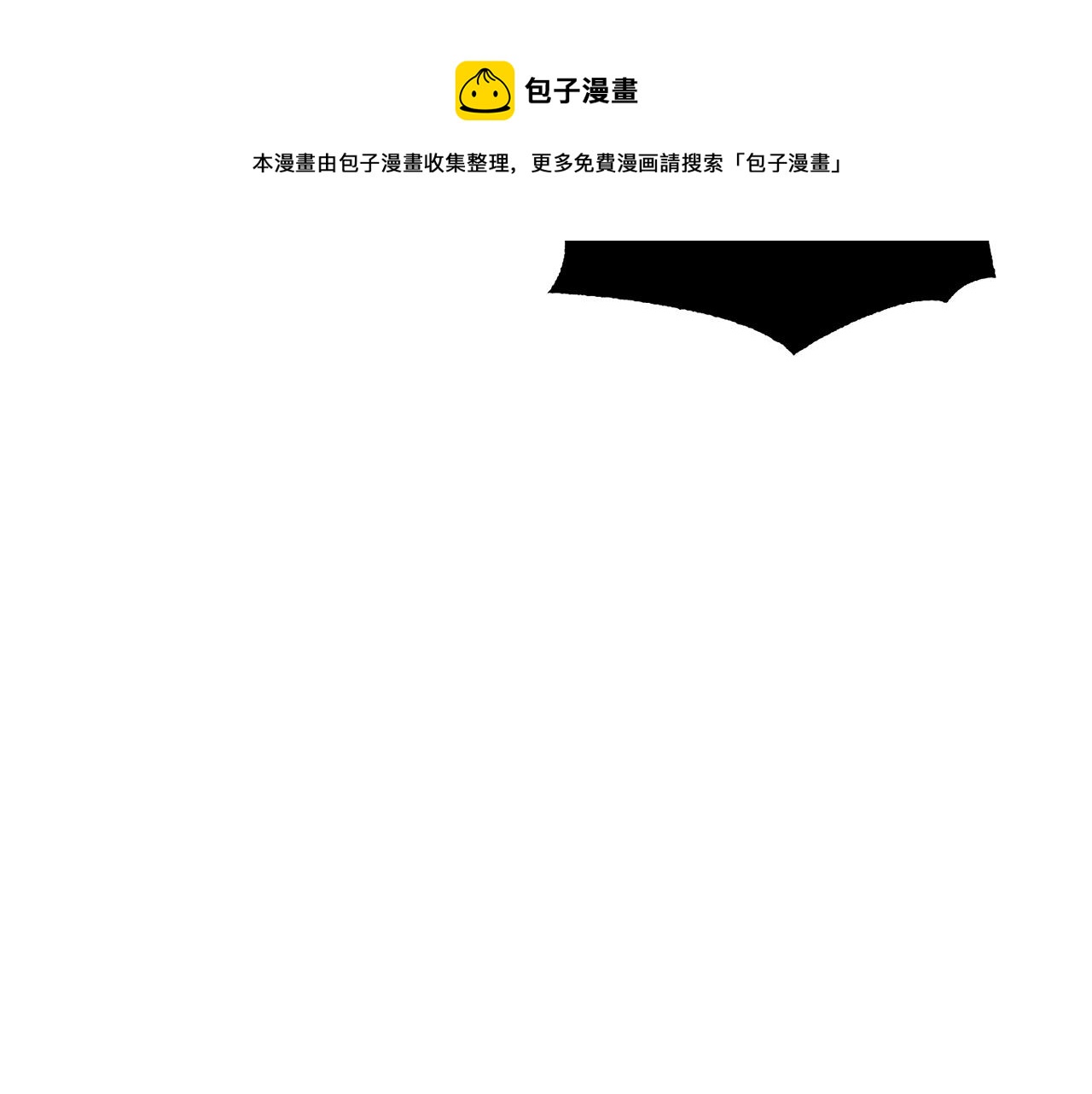 第38话 横扫千军61