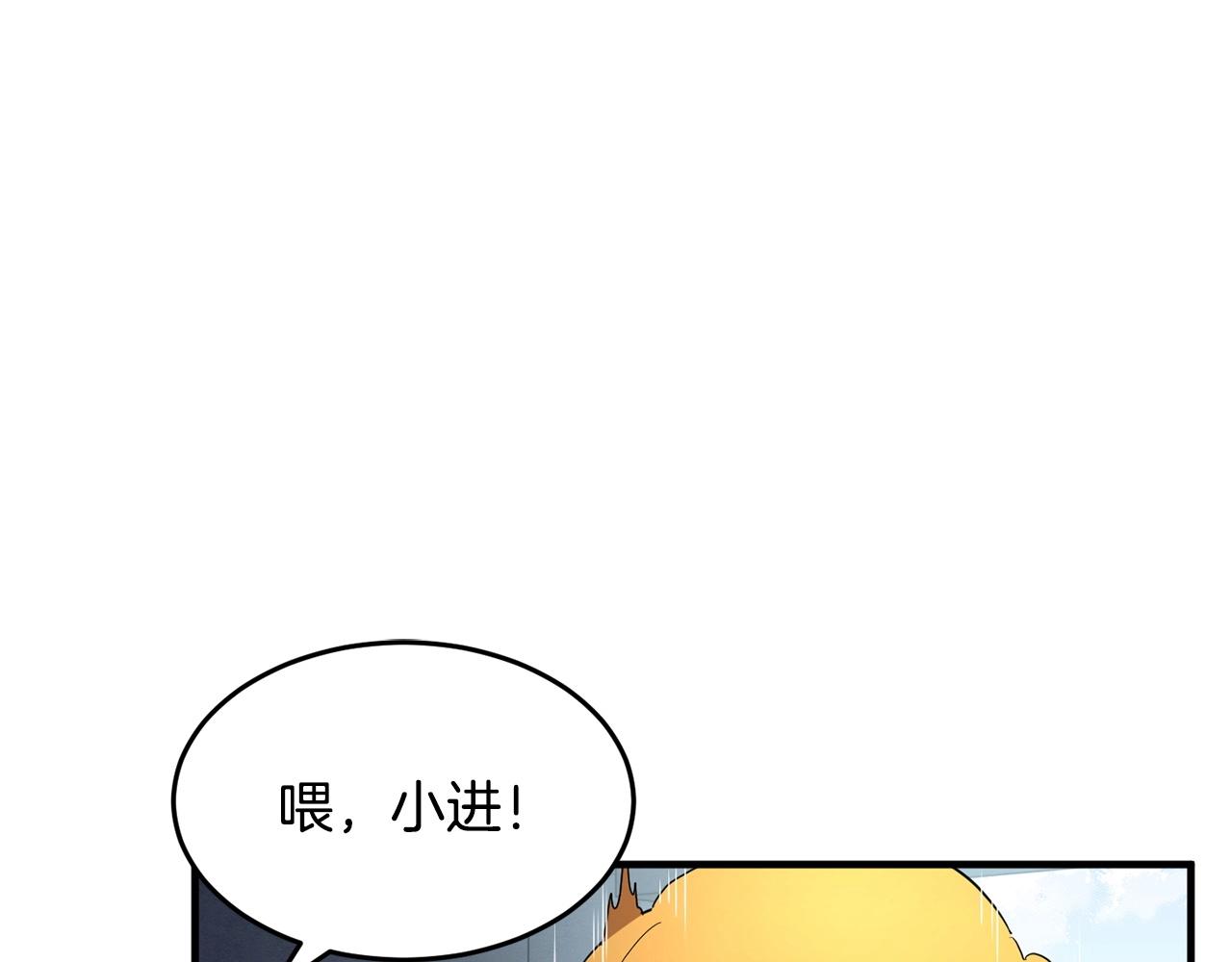 第23话 黑暗的力量102
