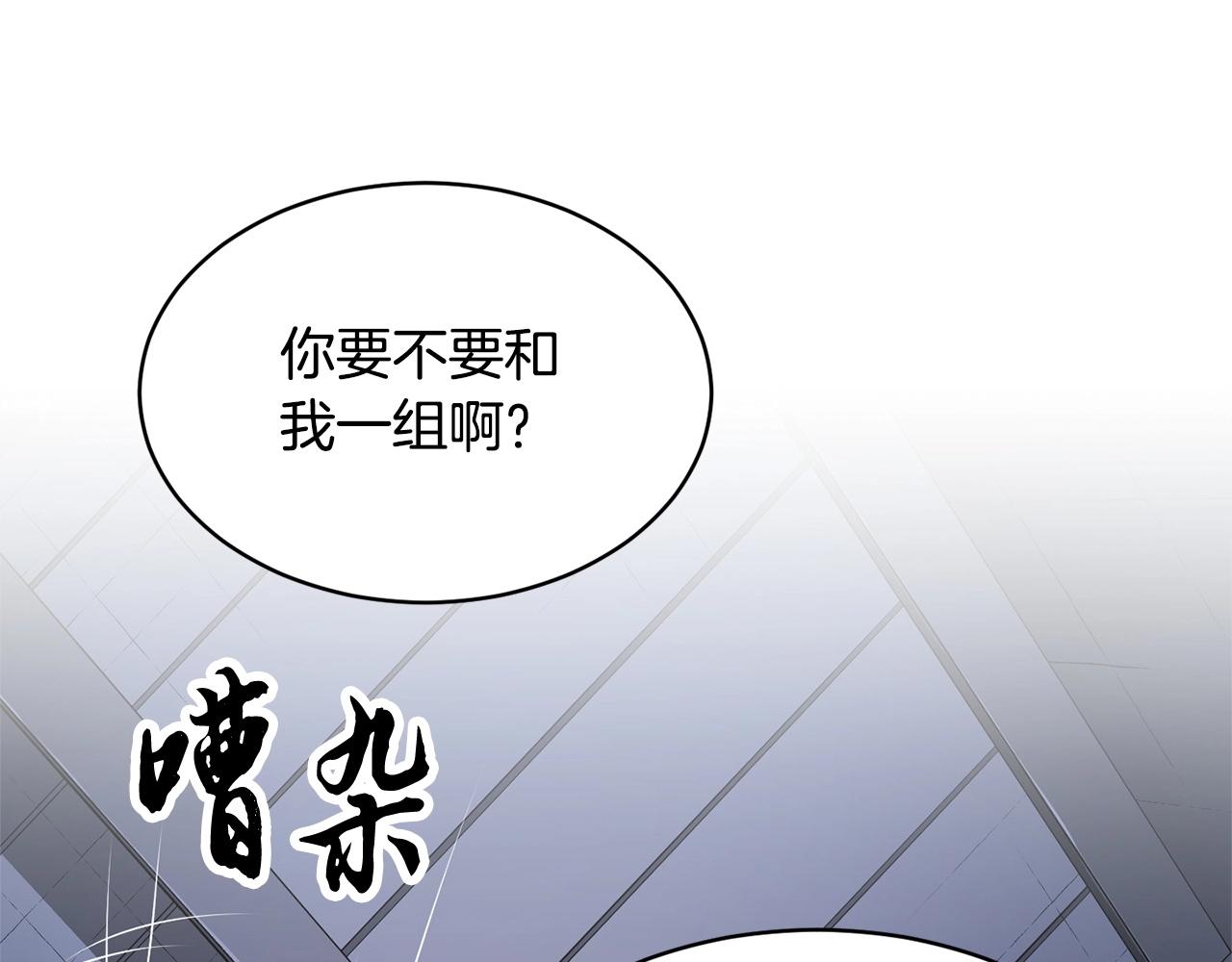 第60话 组队猎杀石像鬼40