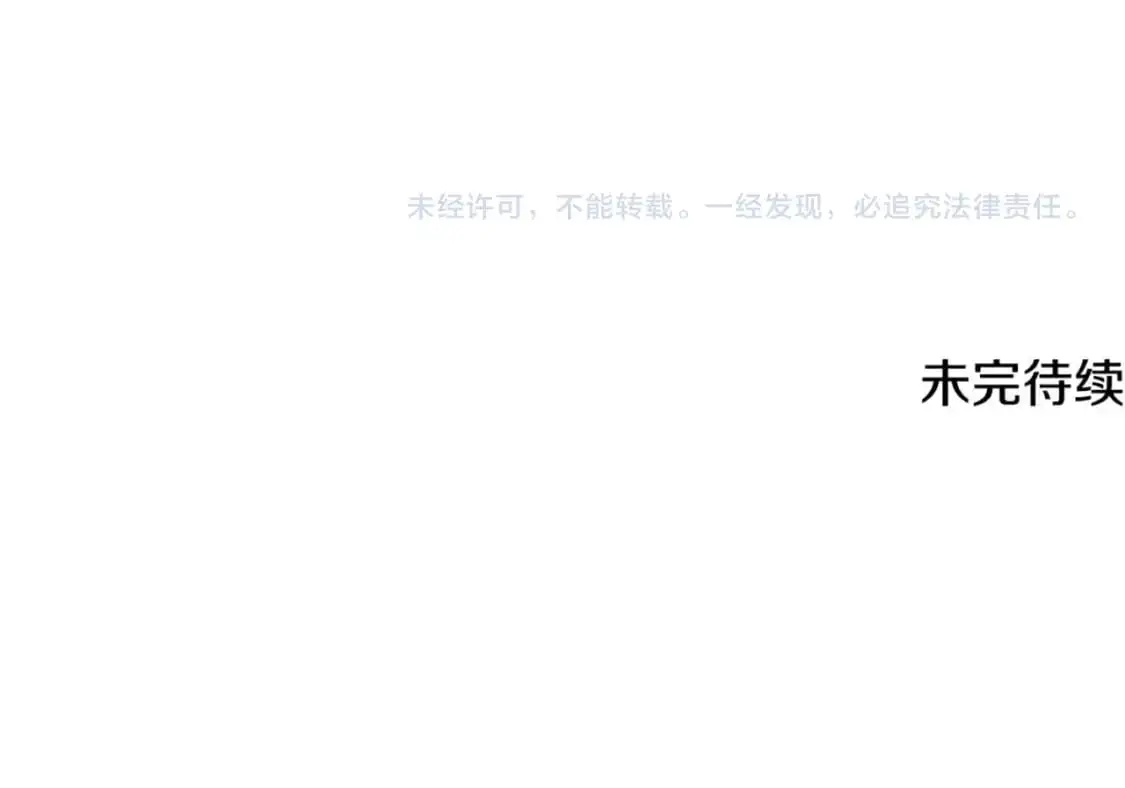 第93话 一扫而空215