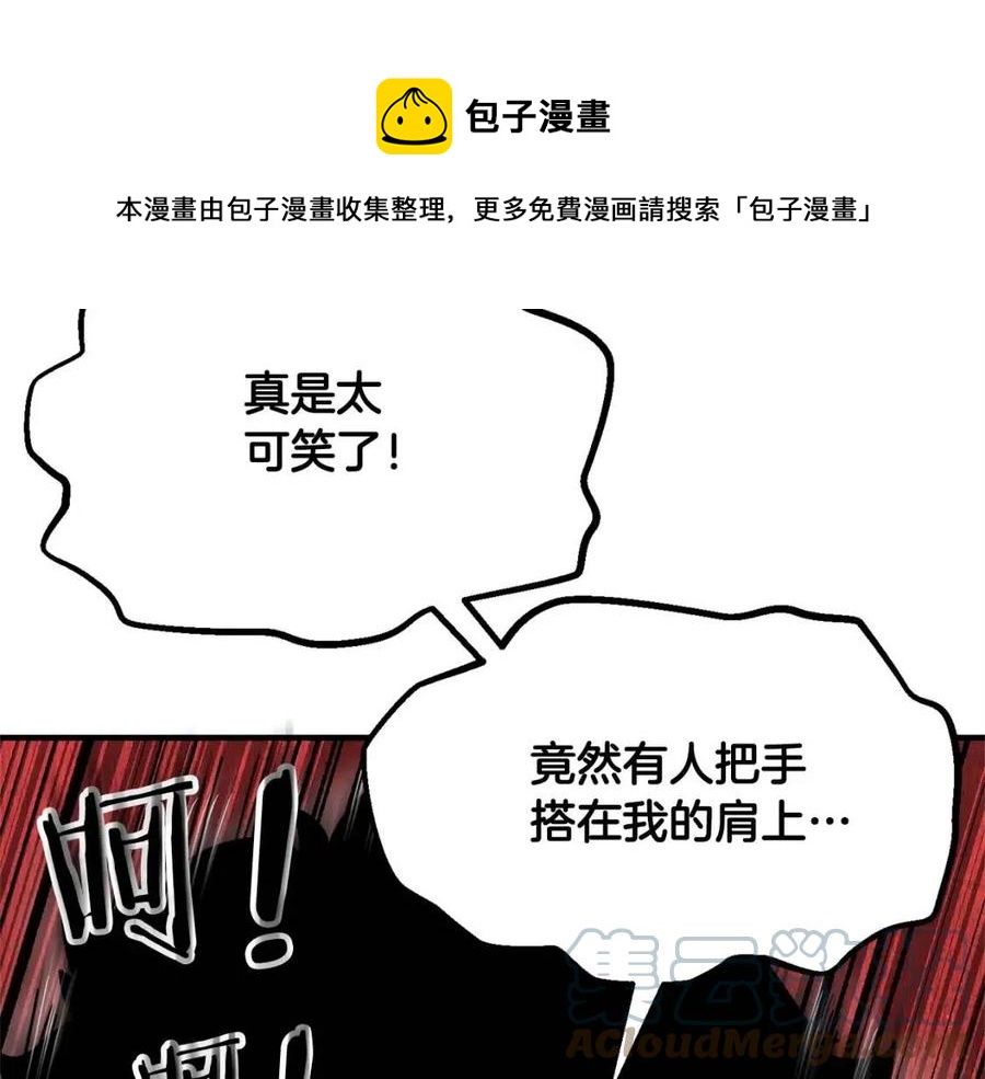 第16话 你在教我做事57