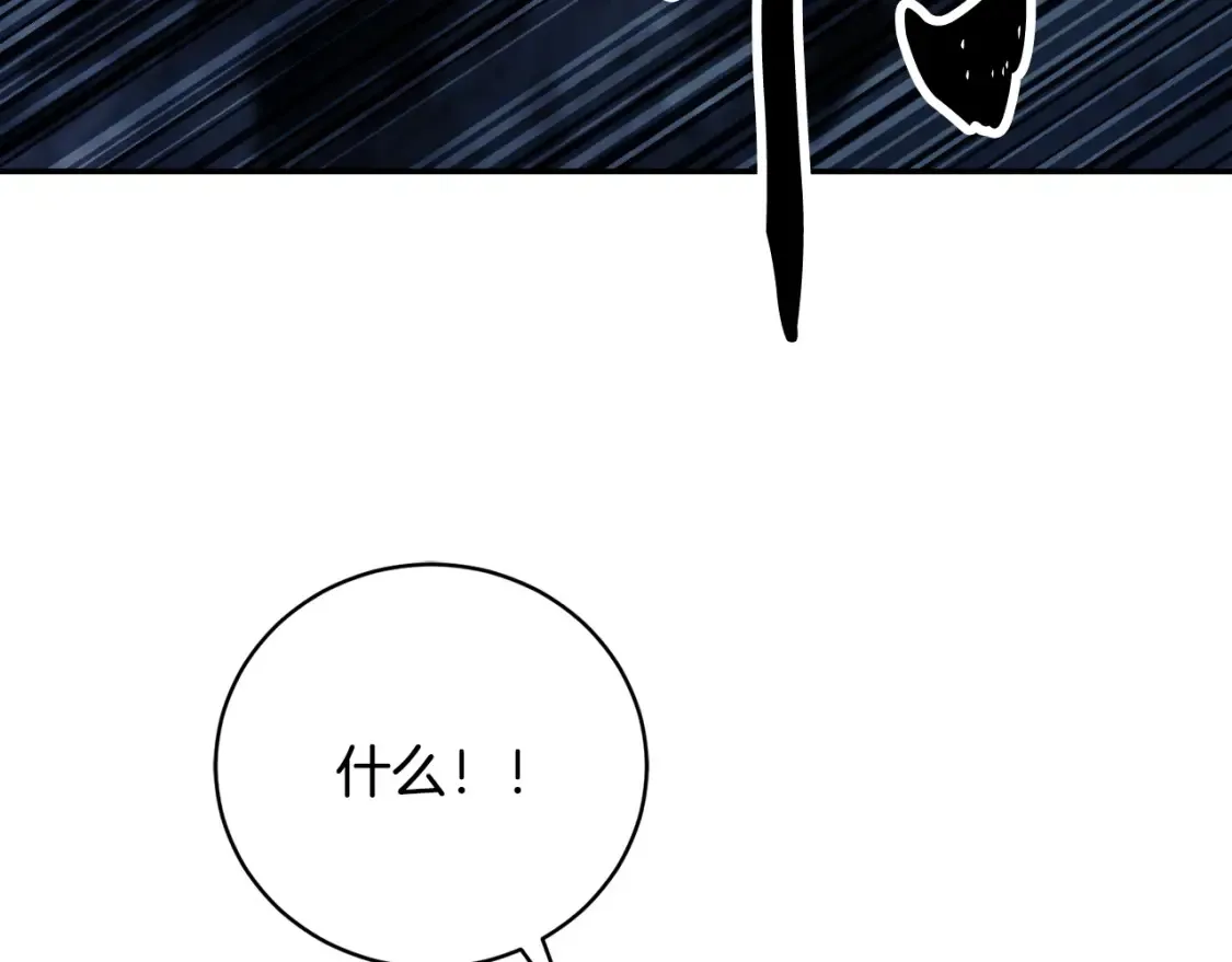 第97话 实力悬殊162