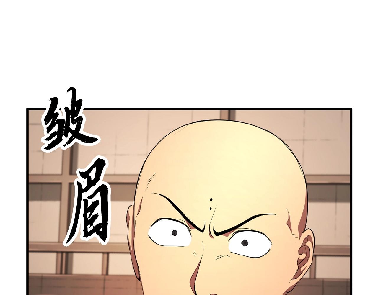 第57话 一击而已55