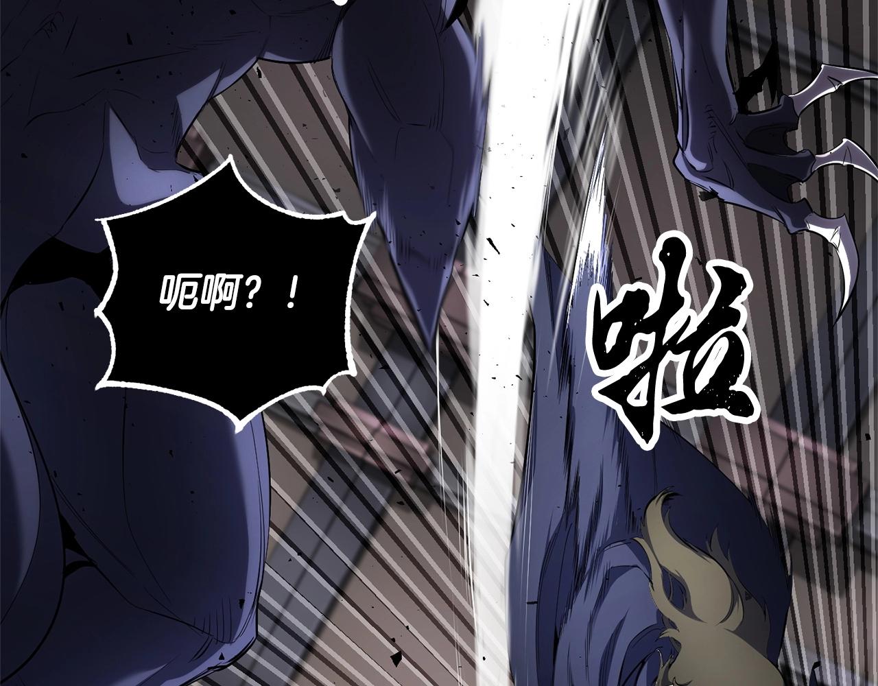 第65话 石像鬼大混战38