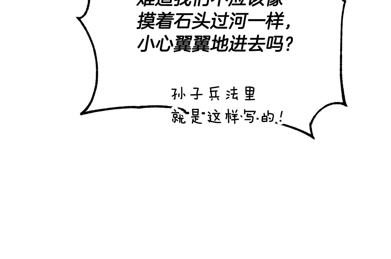 第67话 我宠你嘛~~~~~122