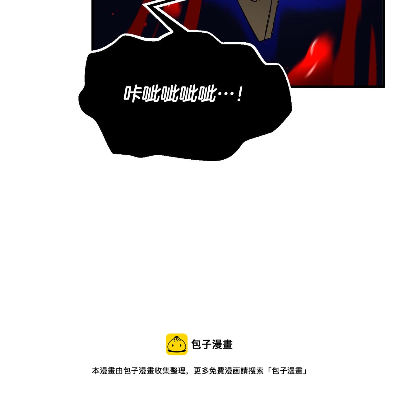 第34话 鬼手25