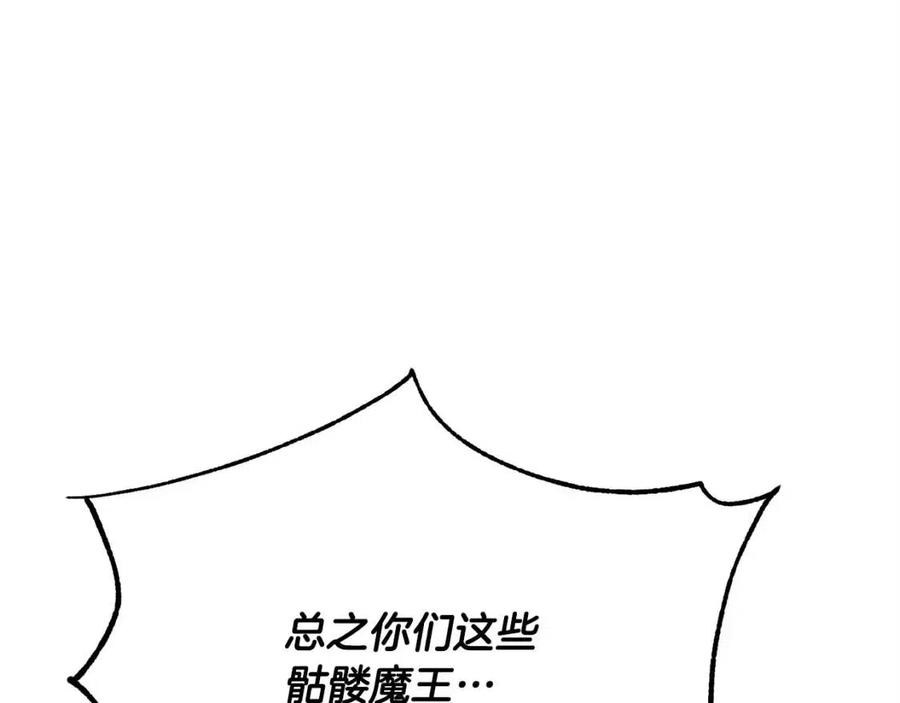 第29话 重锤落下287