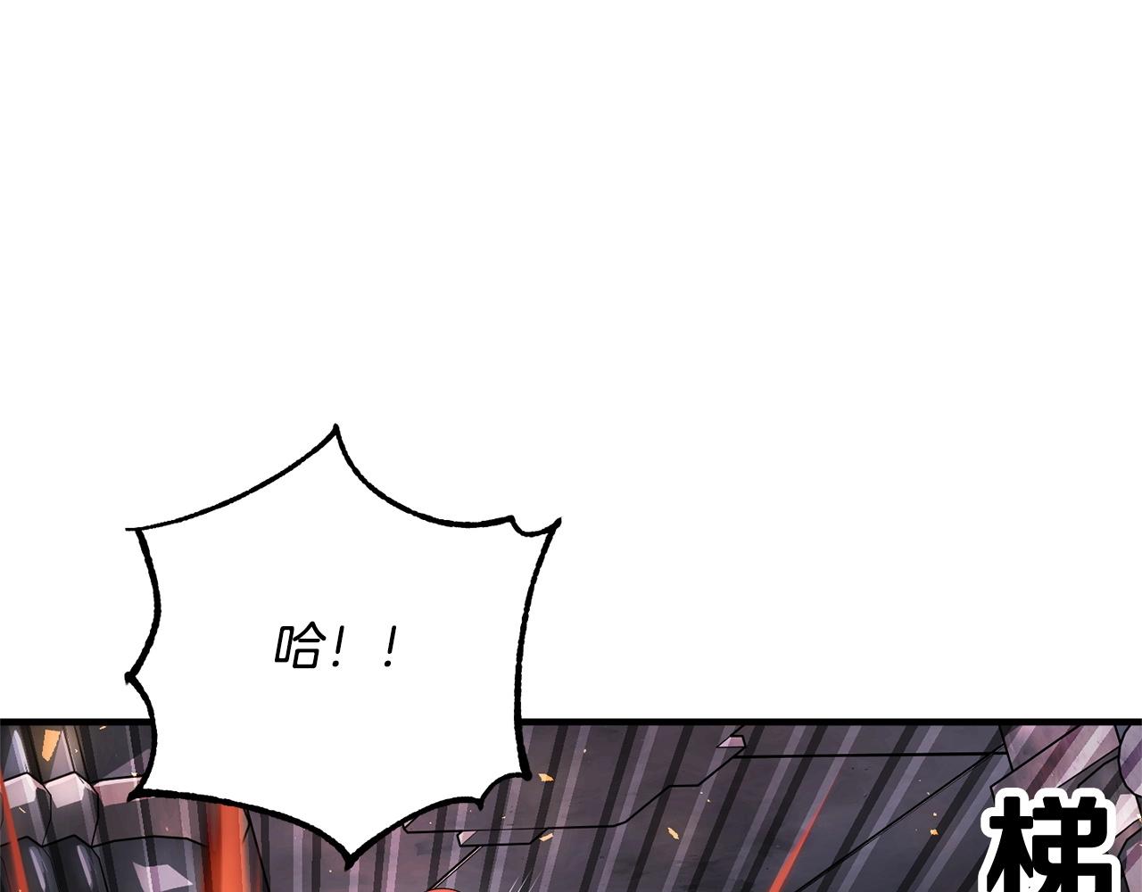 第68话 石像鬼的恐惧164