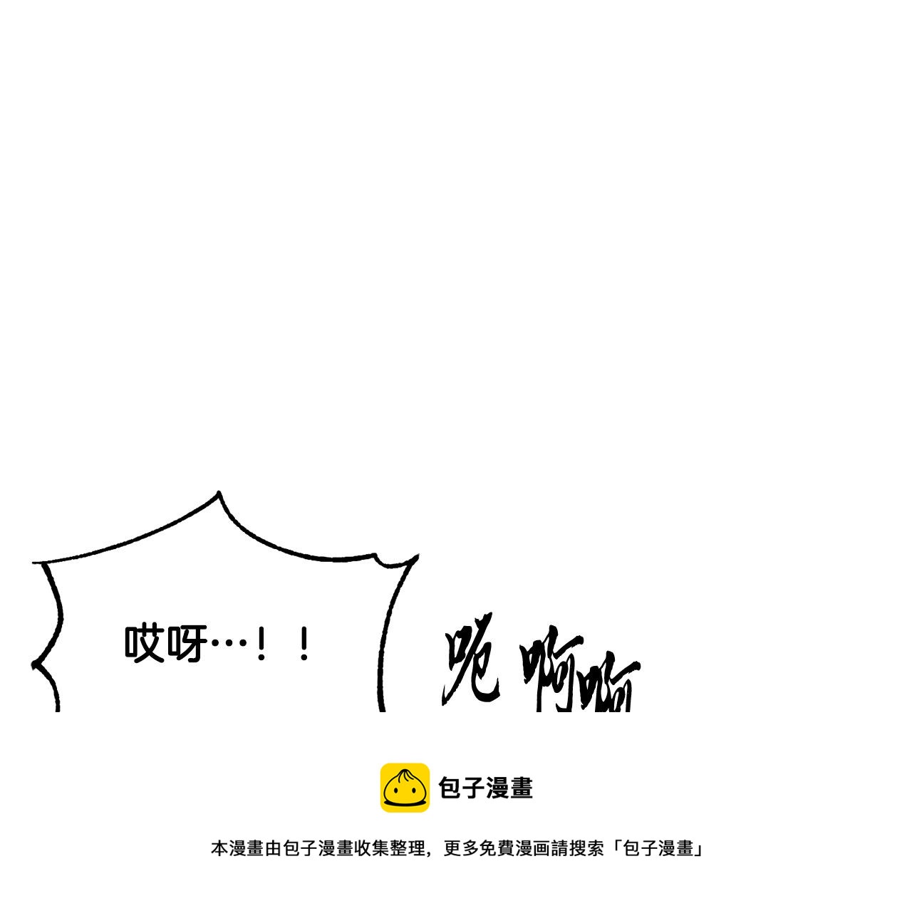 第32话 凶煞128