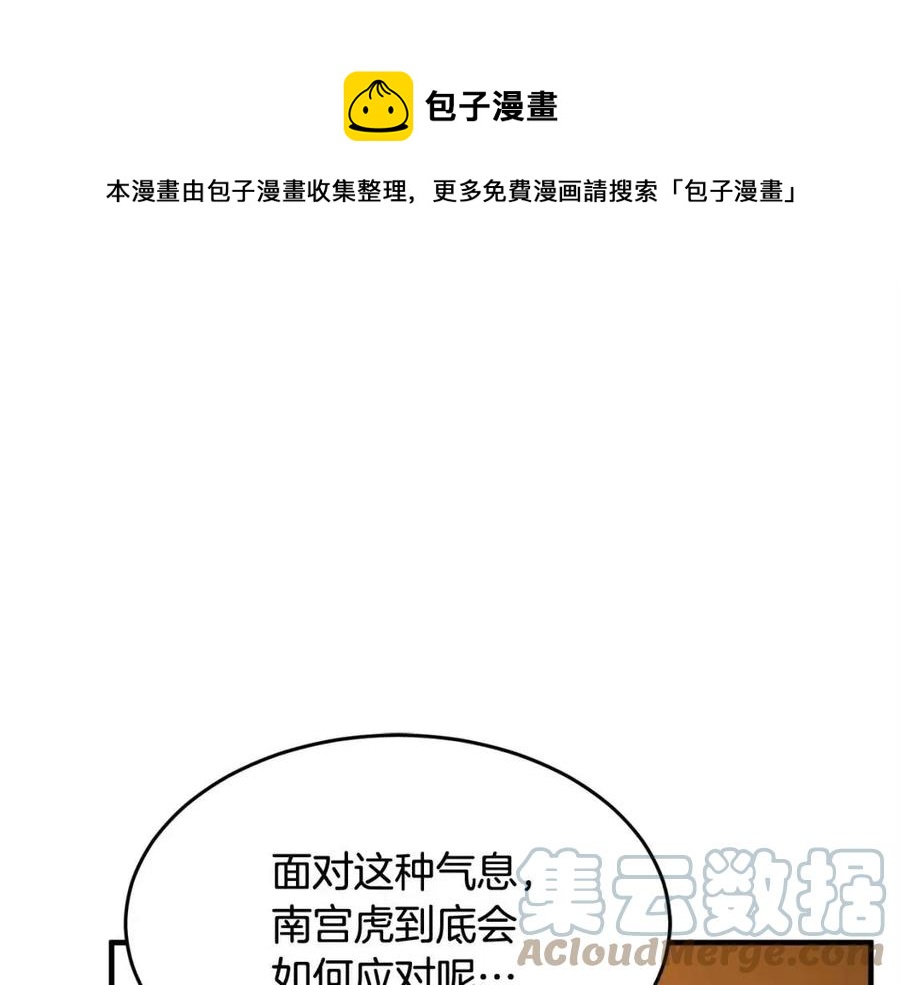 第17话 下课别走！0
