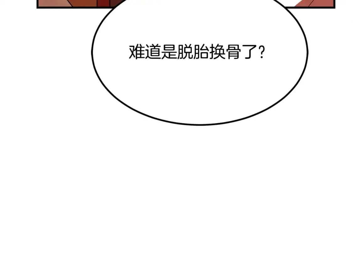 第91话 怪兽军团的目的240