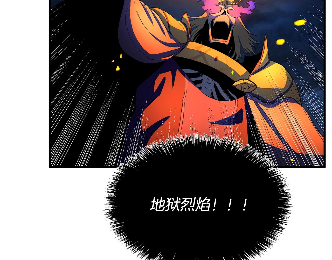 第4话 强强对决174