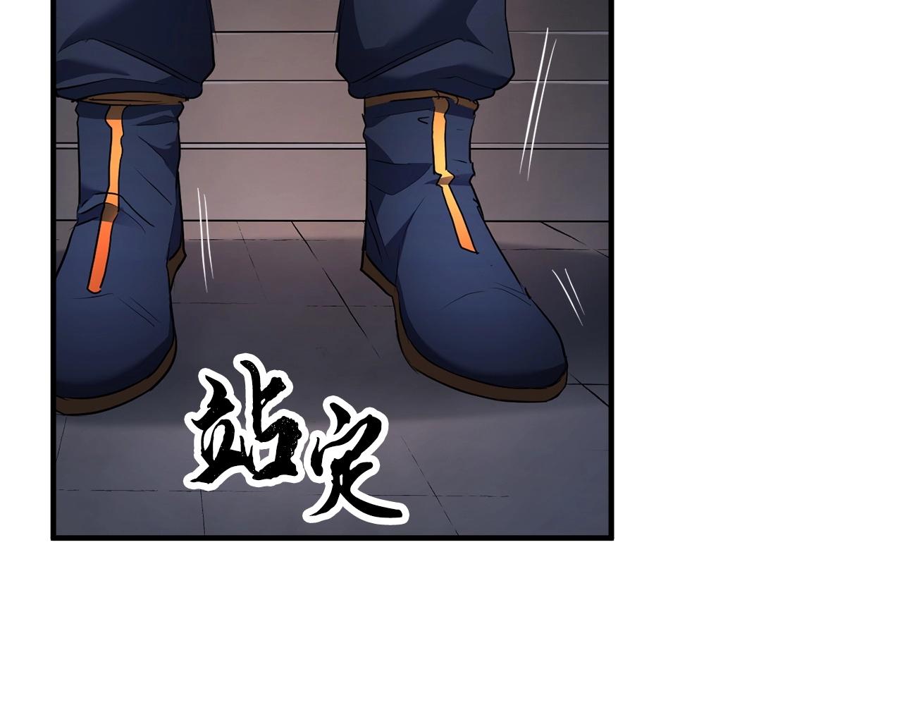第64话 攻略地下城76