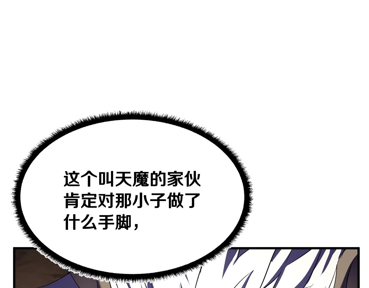 第81话 超级大危机！294