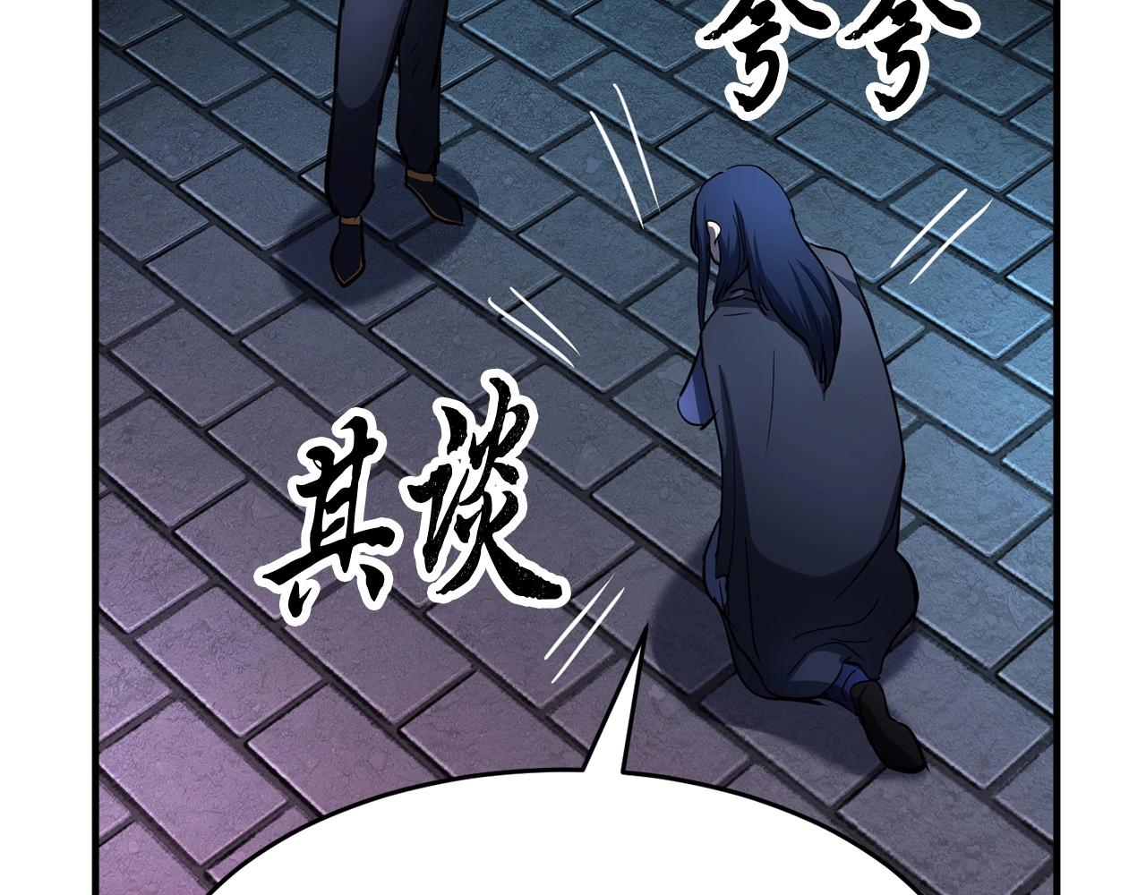 第35话 想学啊你？162