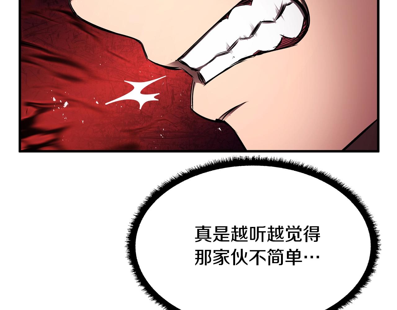 第73话 比利亚解梦176