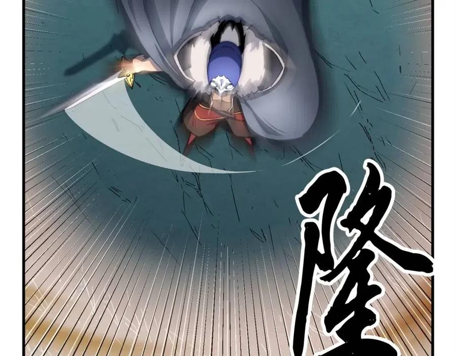 第30话 更刺激的！204