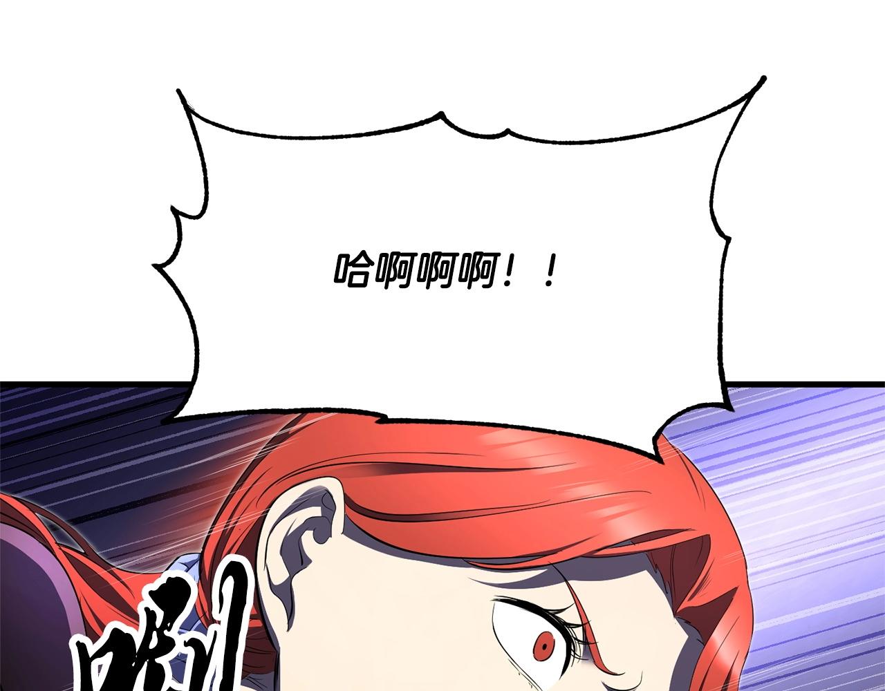 第76话 爆装备啦！92