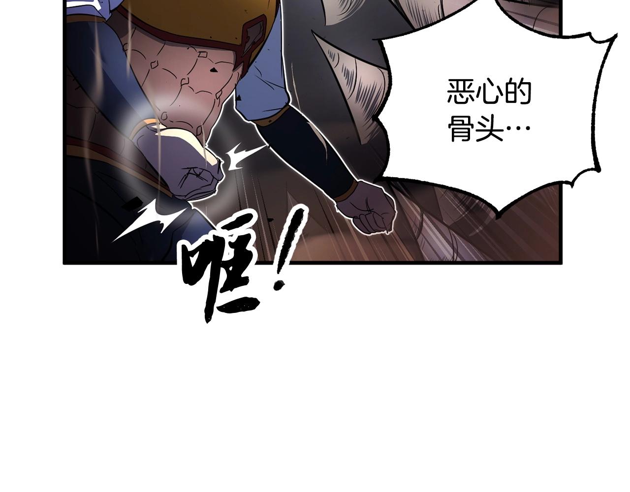 第43话 巅峰交手155