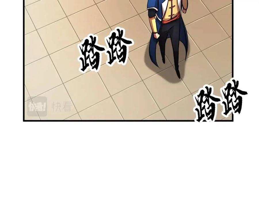 第24话 剑王67