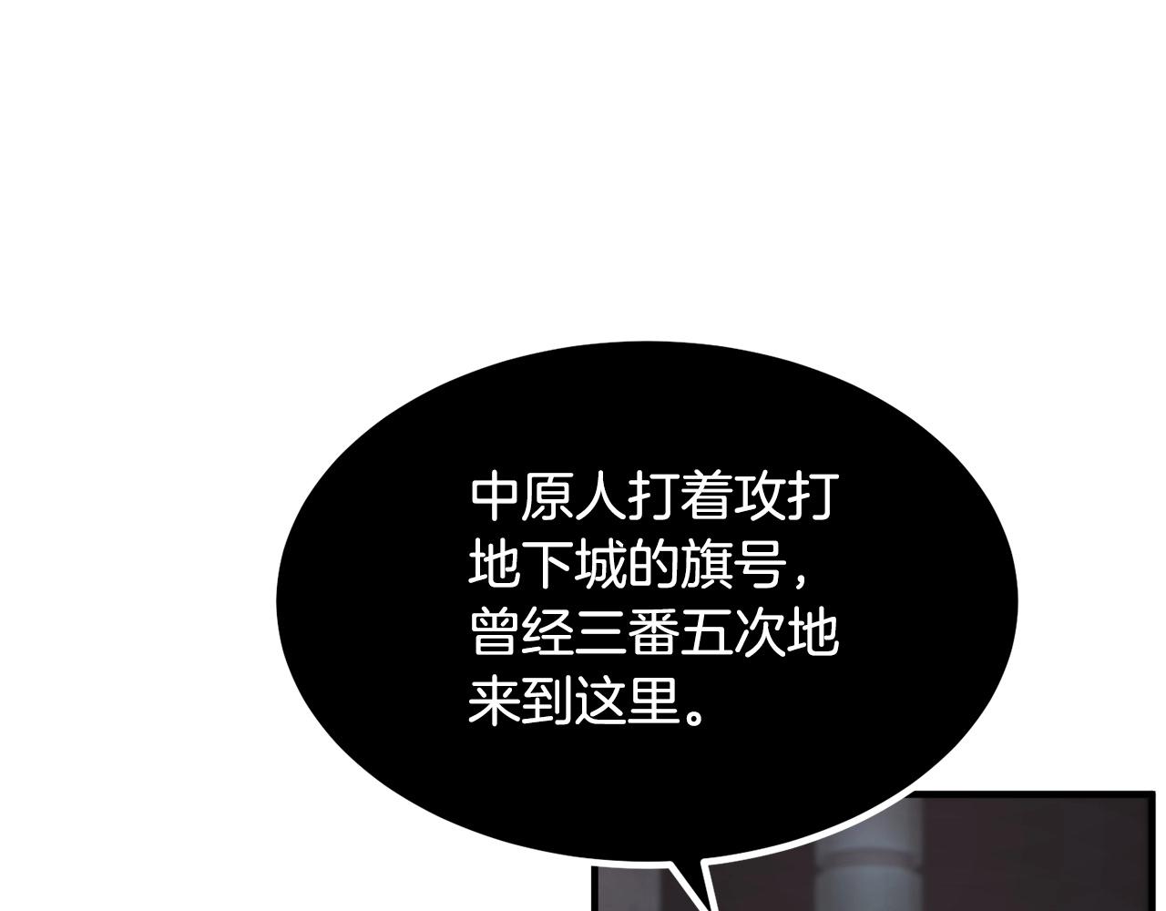 第40话195