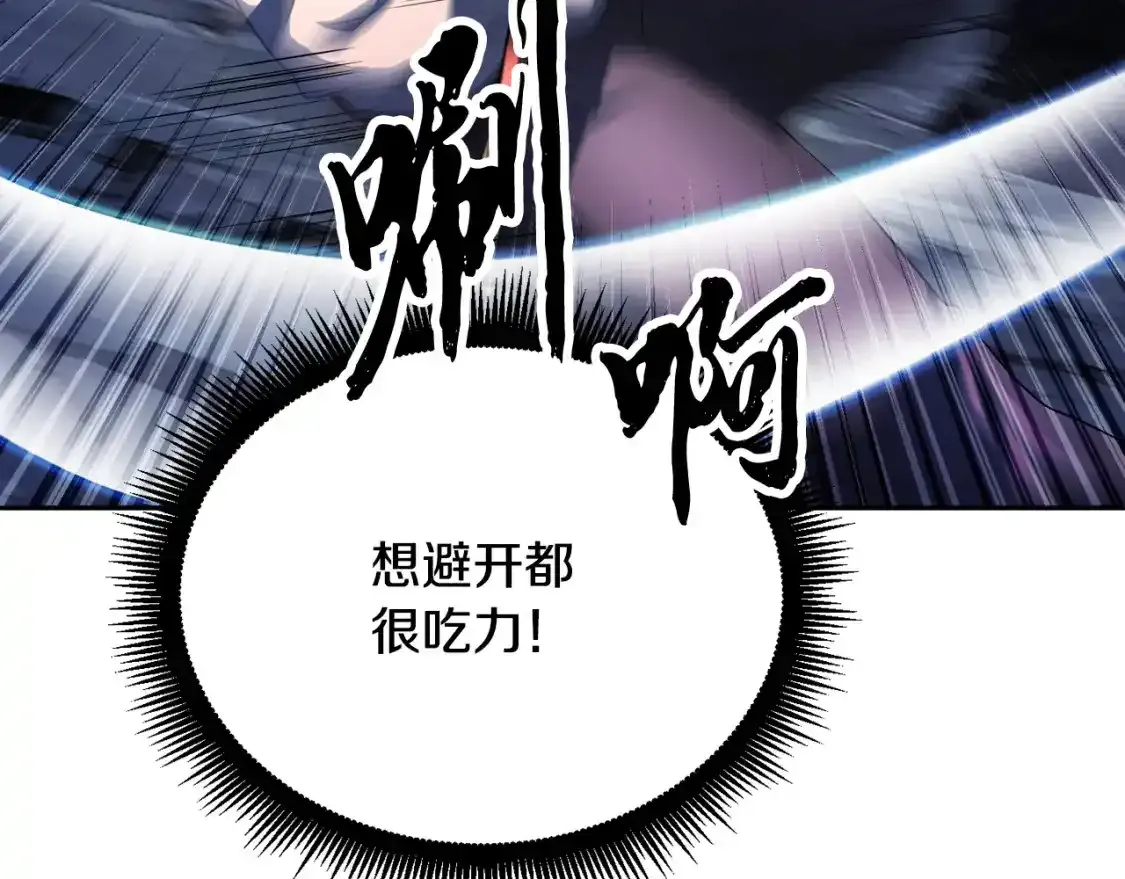 第96话 我给你机会出手38