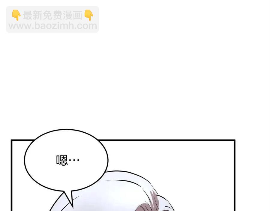 第22话 起来答题！74