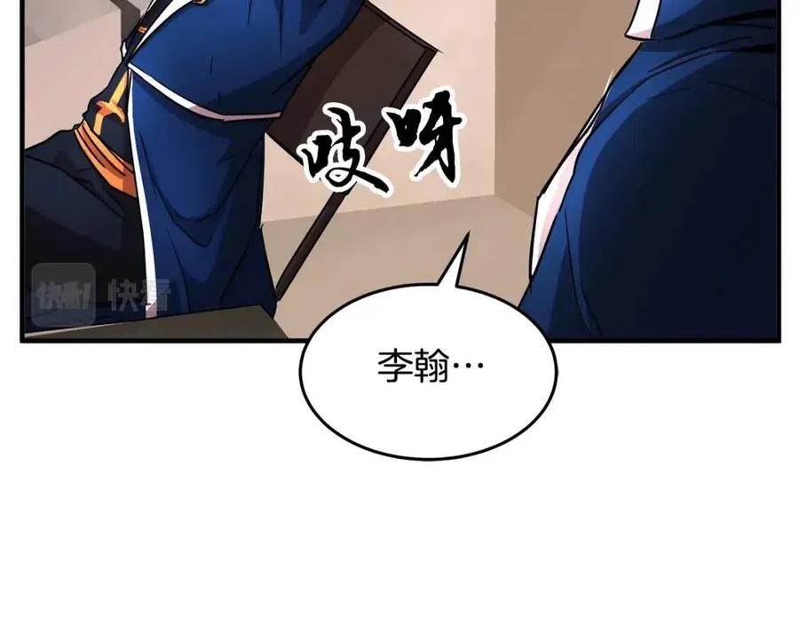 第15话 课后切磋？65