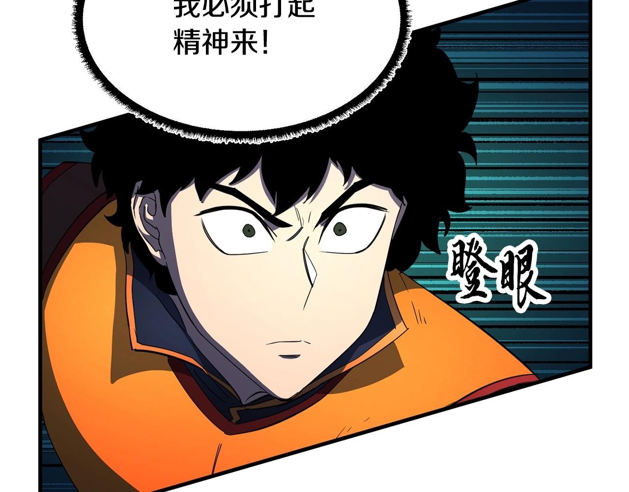 第43话 巅峰交手115