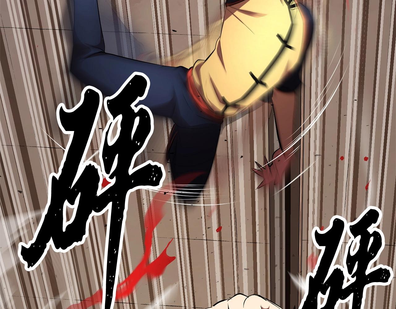 第57话 一击而已100