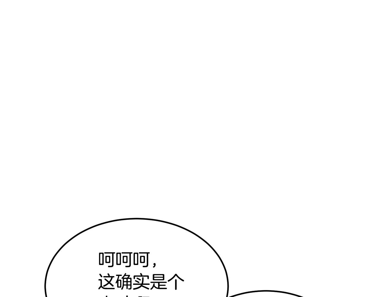 第58话 一起上吧！107