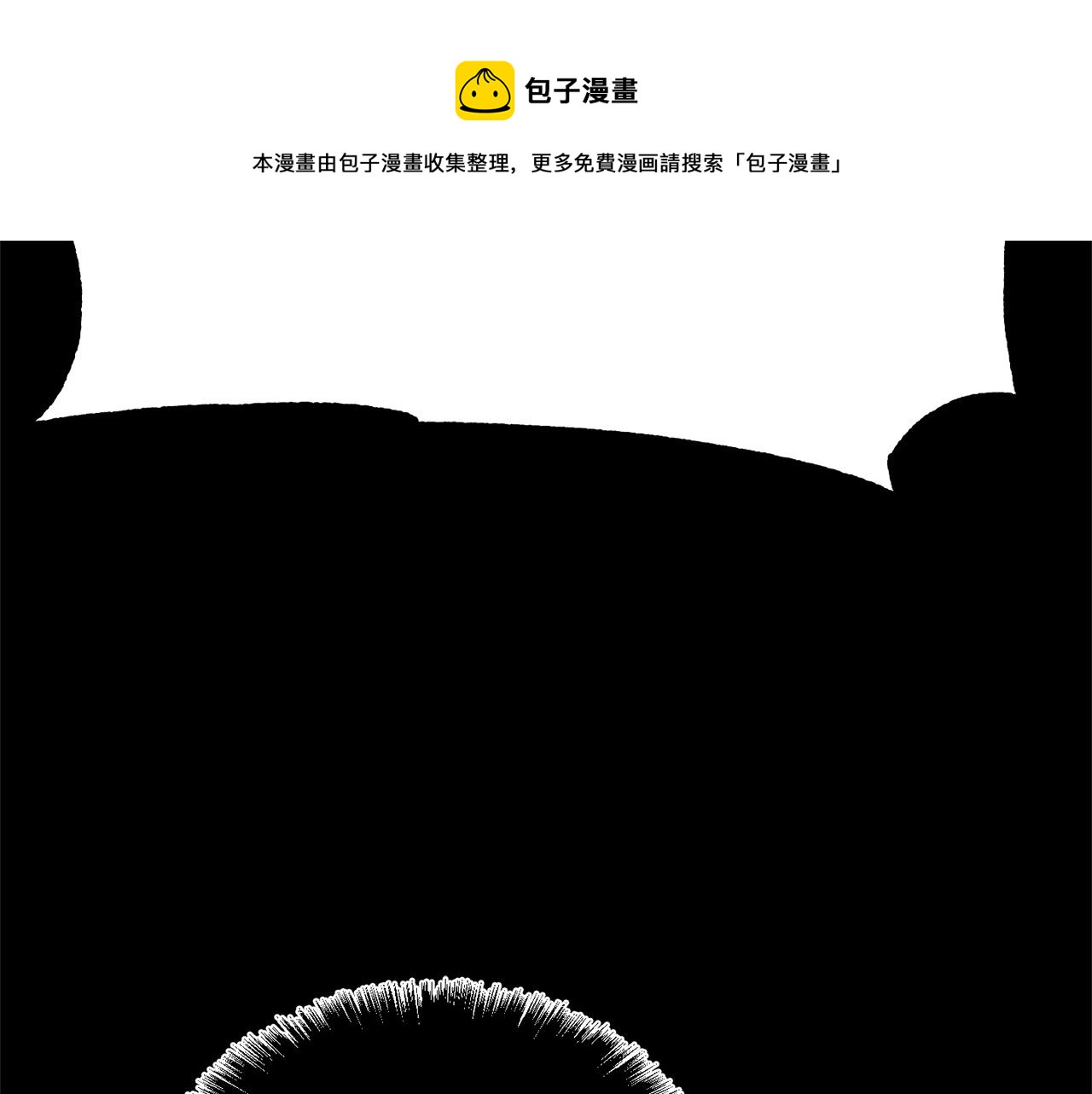 第9话 雇佣兵176