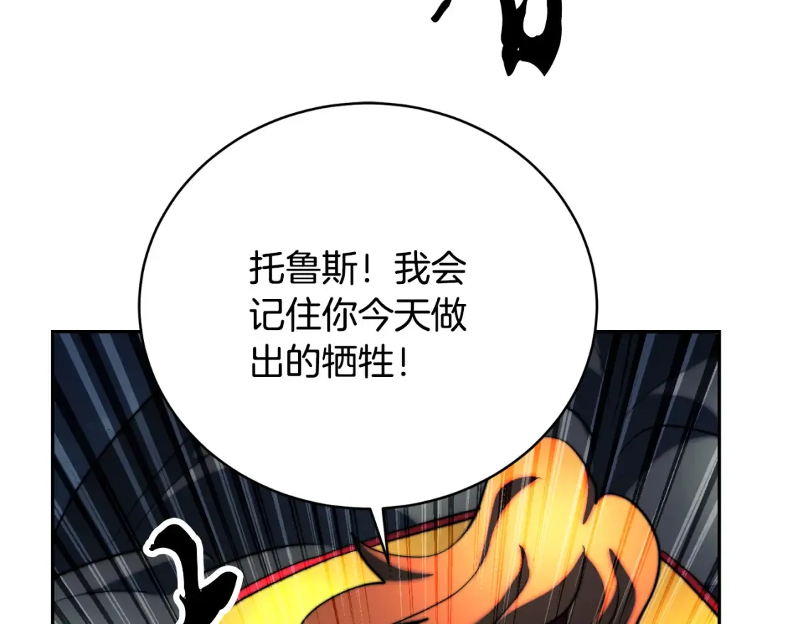 第97话 实力悬殊178