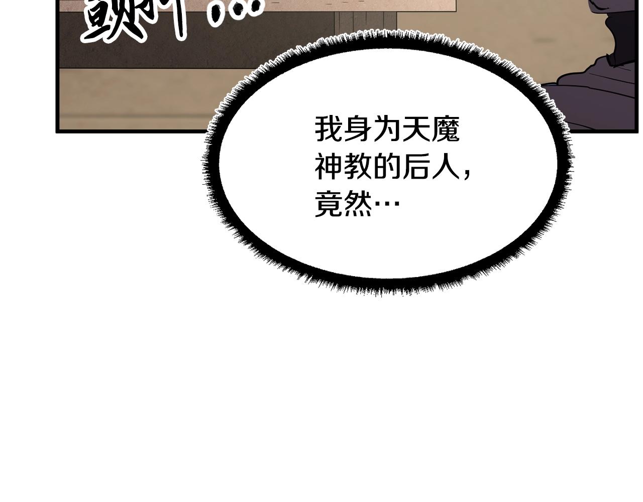第11话 大材小用90
