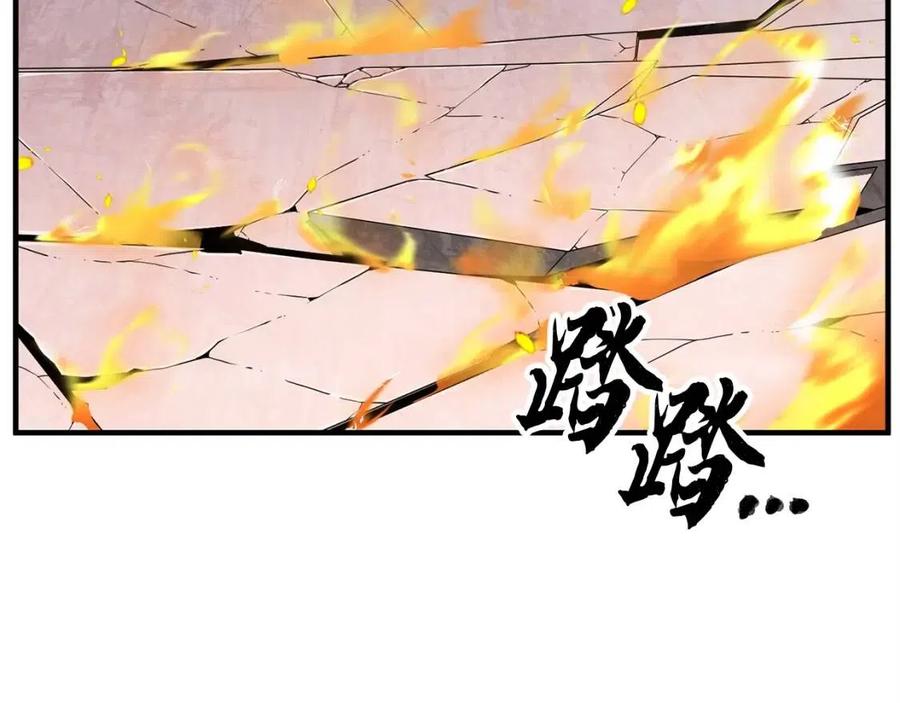 第16话 你在教我做事130