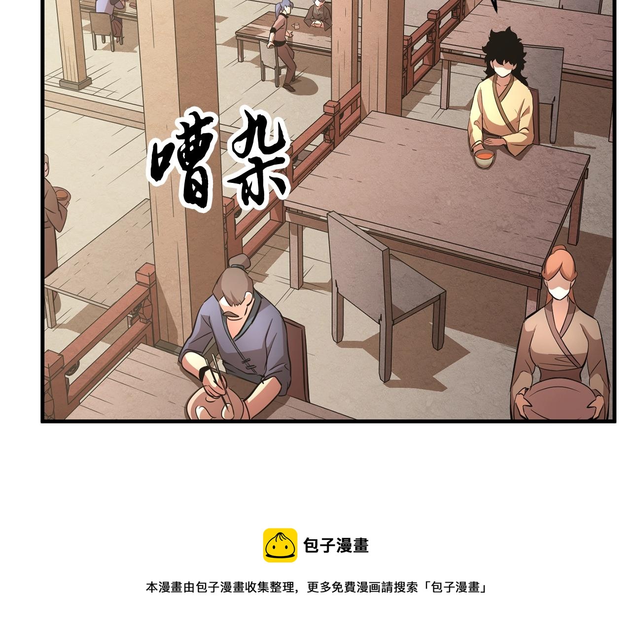 第10话 请选择你的英雄136