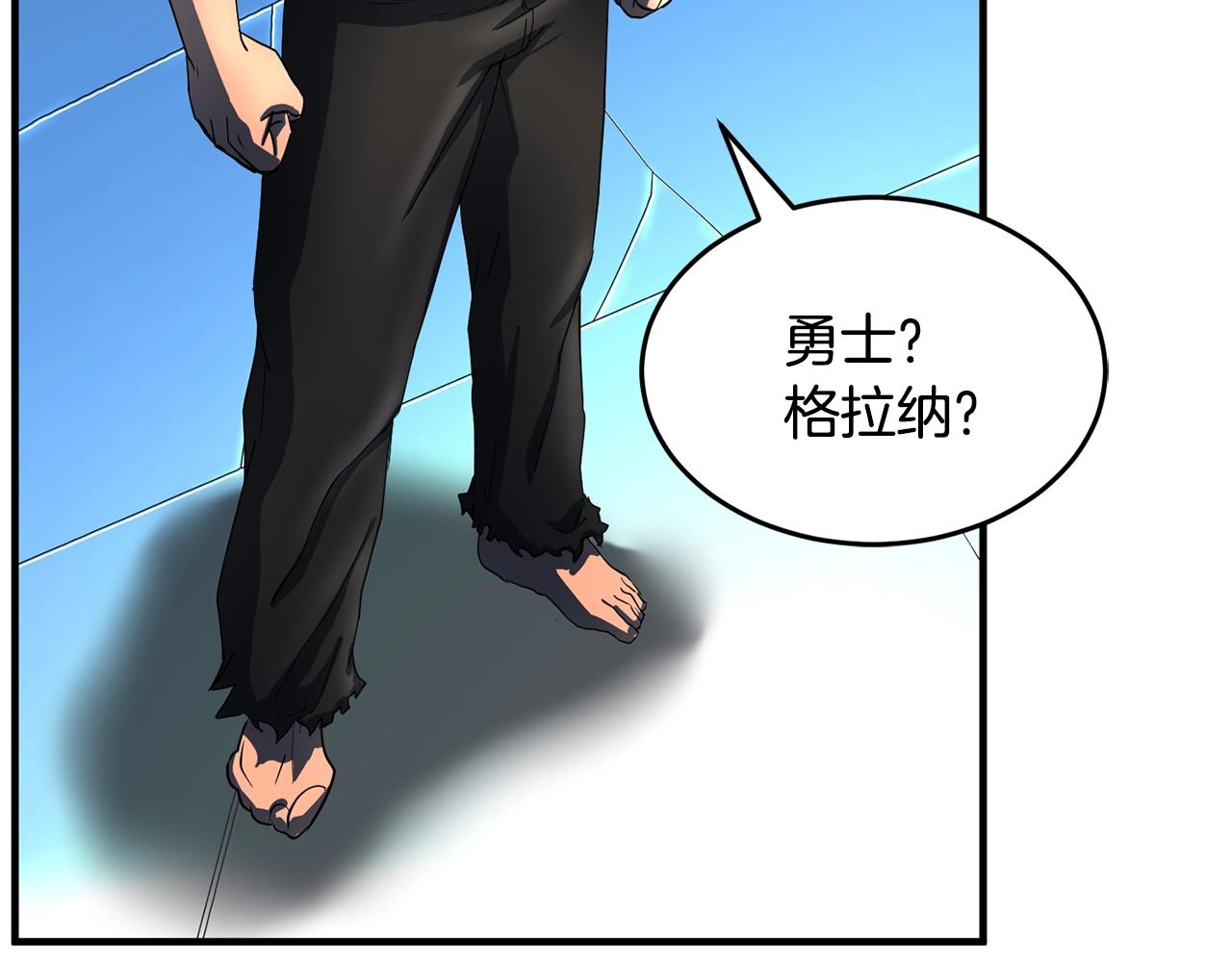 第4话 强强对决111