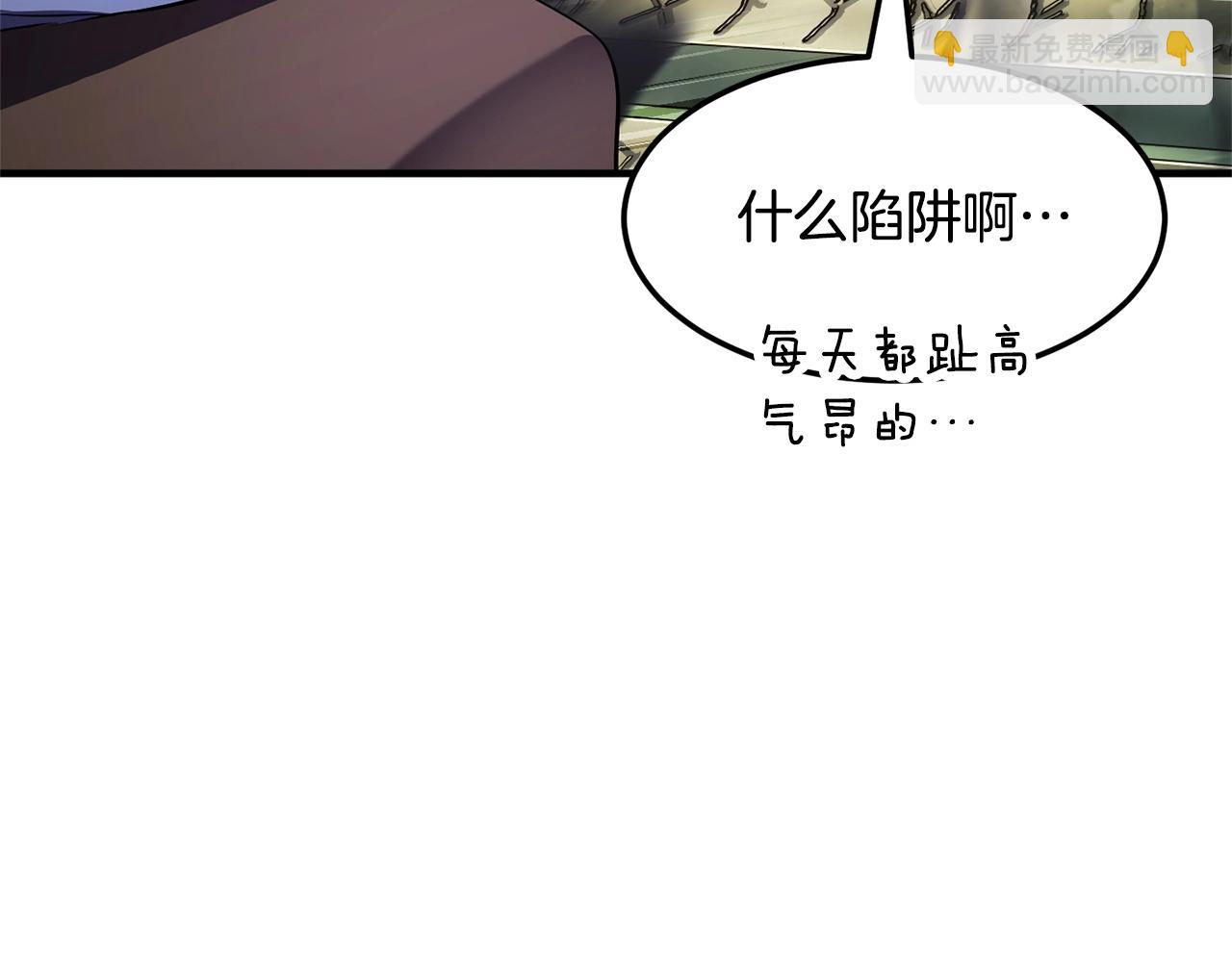 第77话 考核结束！快跑！245