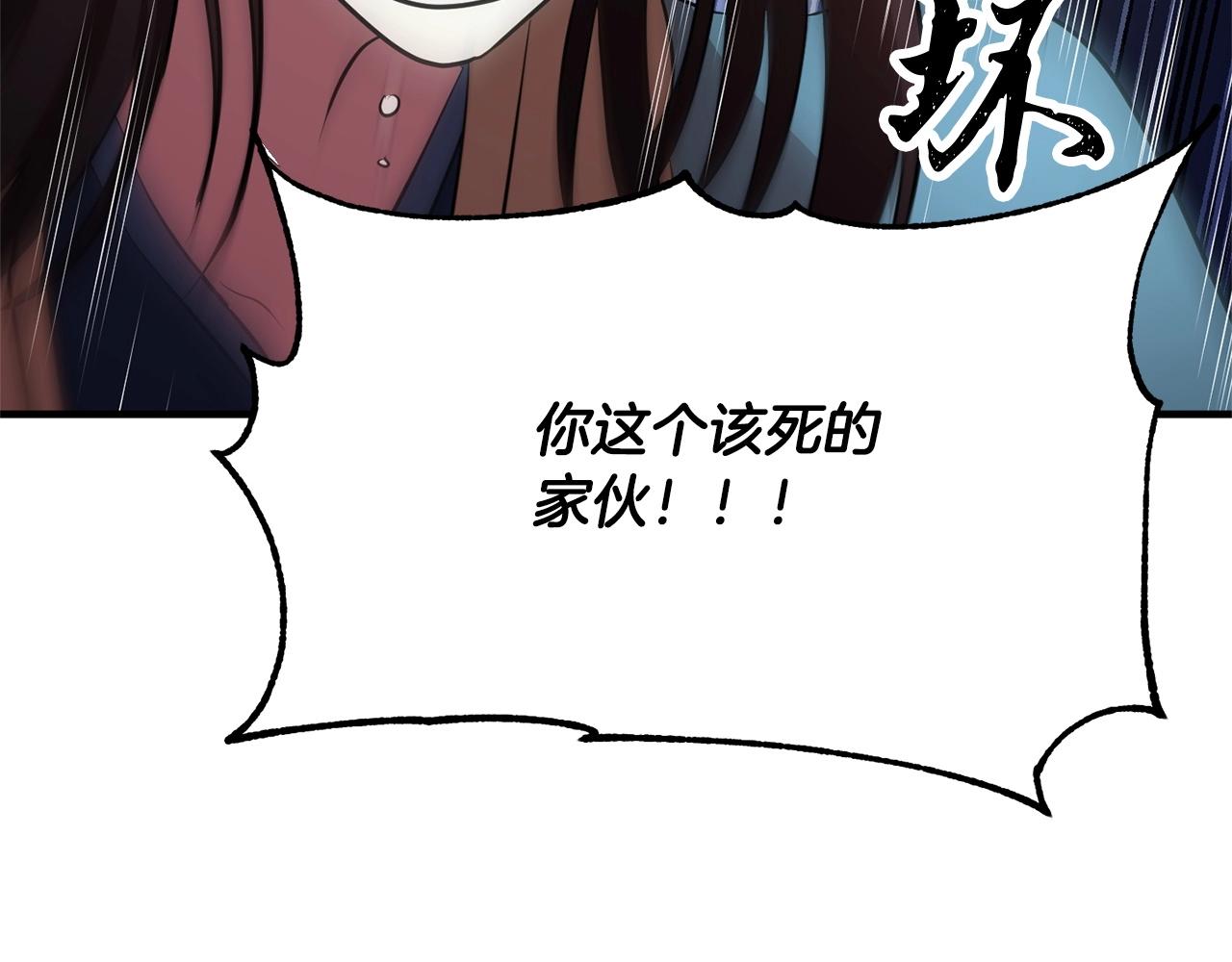 第52话 全属性大魔王150