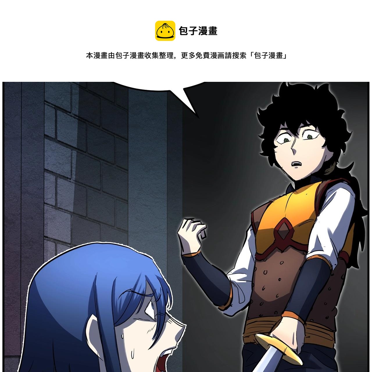 第34话 鬼手173