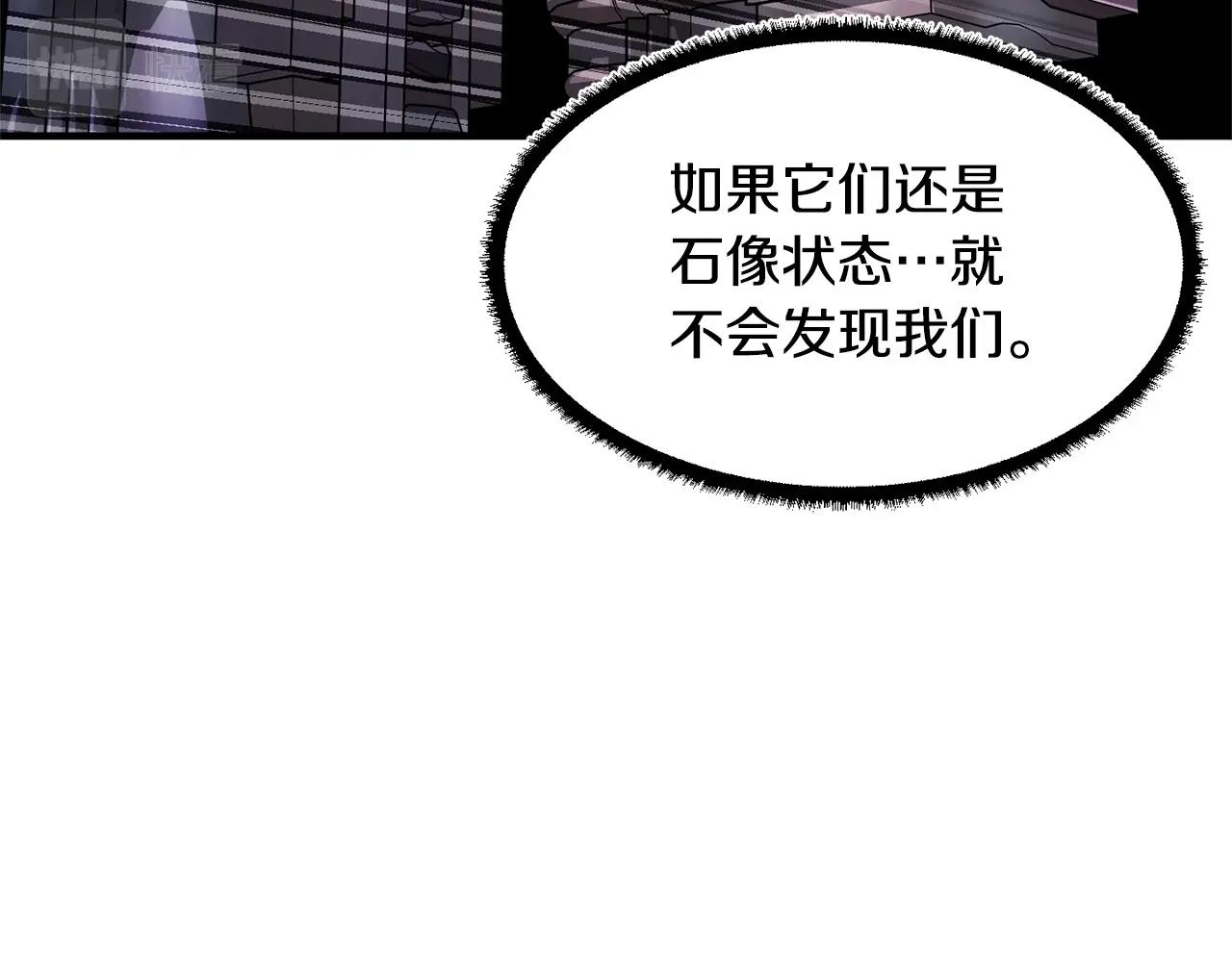 第66话 重拳烈烈52